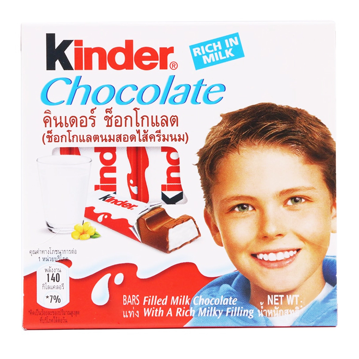 Kinder Chocolate 100g
