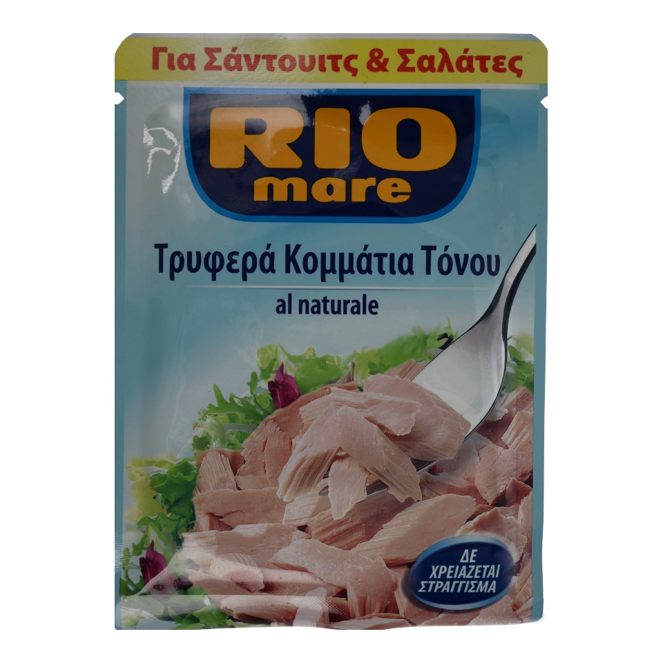 Rio Mare Tuna Al Naturale